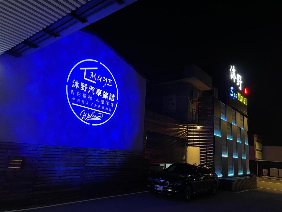Mingjian My Motel מראה חיצוני תמונה